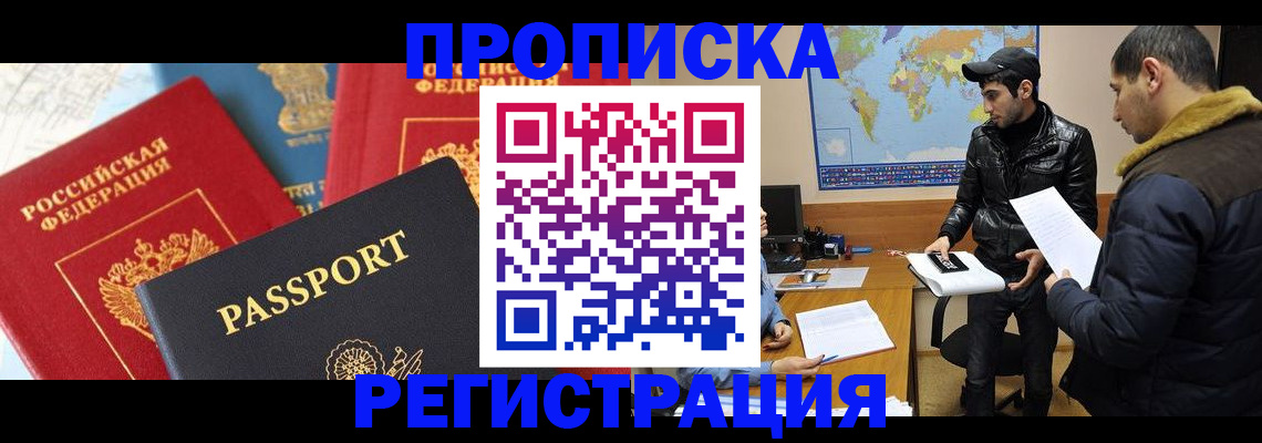 регистрация для дет. сада в Гулькевичах