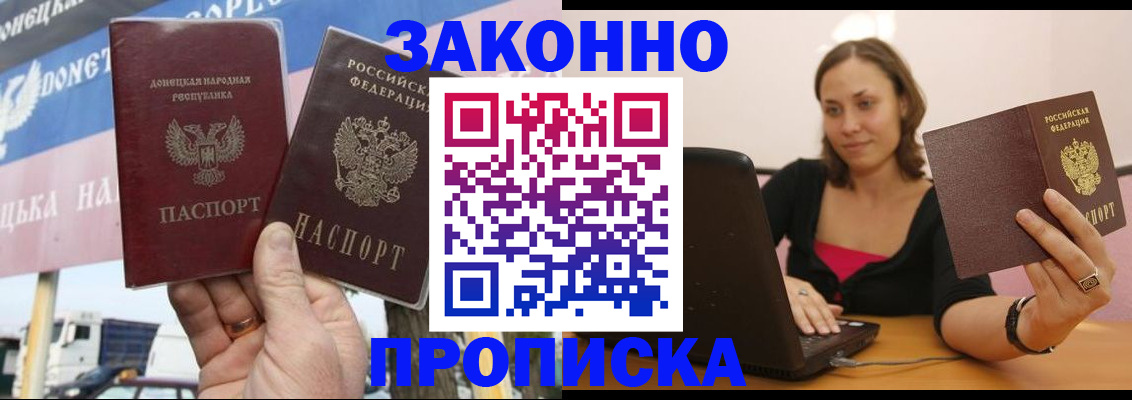 найти адрес прописки в Гулькевичах